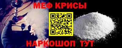 МДПВ Ангарск