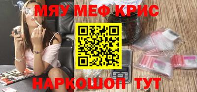 МДПВ Ангарск