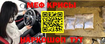 кокс Анапа
