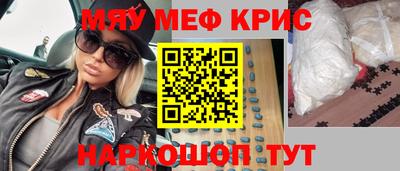 МДПВ Ангарск