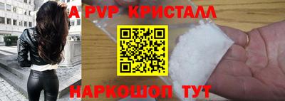 синтетический гашиш Анжеро-Судженск