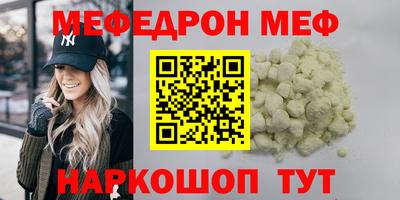 кокс Анапа