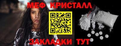 МДПВ Ангарск