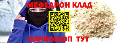 МДПВ Ангарск