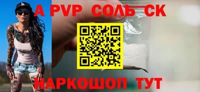 МДПВ Ангарск