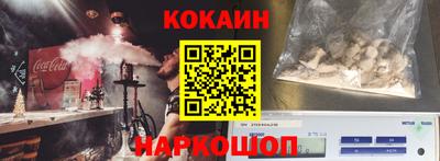 синтетический гашиш Анжеро-Судженск