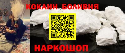 мефедрон Ярославль