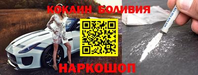 кокс Анапа