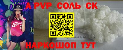 синтетический гашиш Анжеро-Судженск