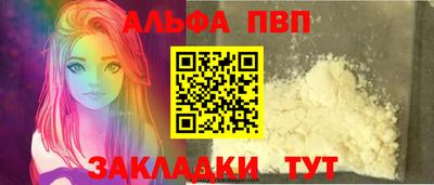кокс Анапа