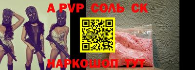 кокс Анапа