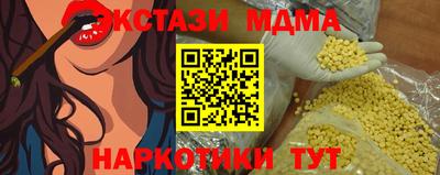 кокс Анапа