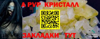 кокс Анапа
