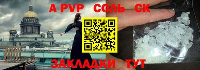 мефедрон Ярославль