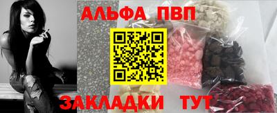 кокс Анапа