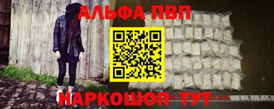 мефедрон VHQ Янаул