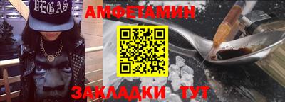синтетический гашиш Анжеро-Судженск