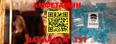 кокс Анапа