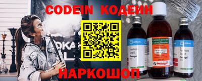 кокс Анапа