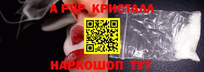 синтетический гашиш Анжеро-Судженск