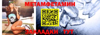 МДПВ Ангарск