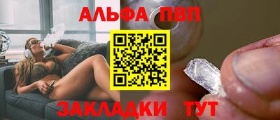 синтетический гашиш Анжеро-Судженск