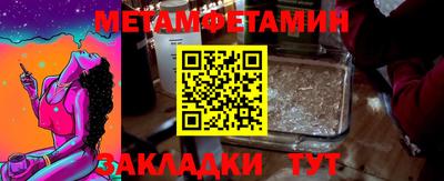синтетический гашиш Анжеро-Судженск