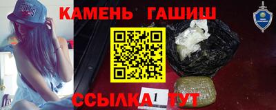 кокс Анапа