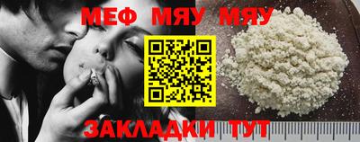 МДПВ Ангарск