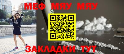 МДПВ Ангарск