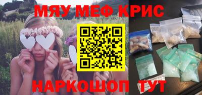 кокс Анапа