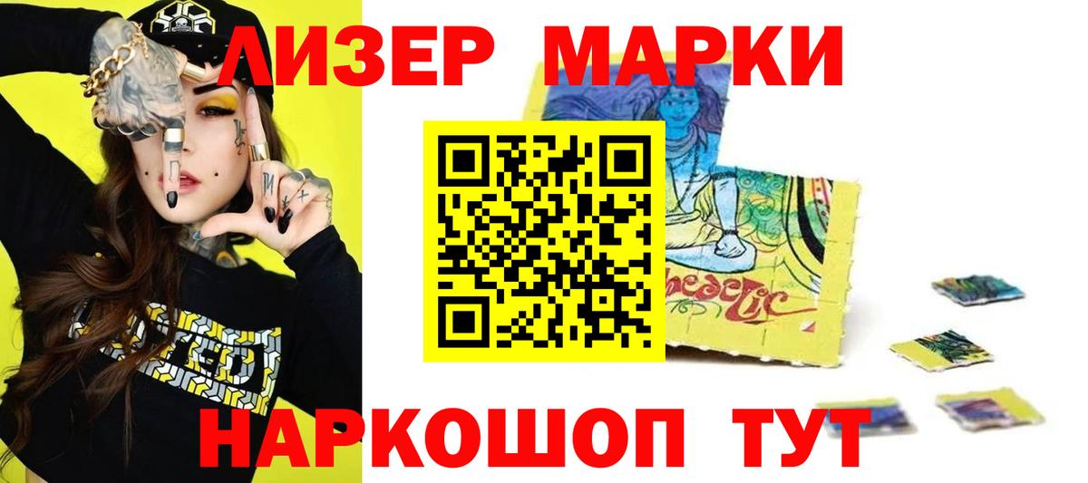 ЛСД экстази кислота Ачинск