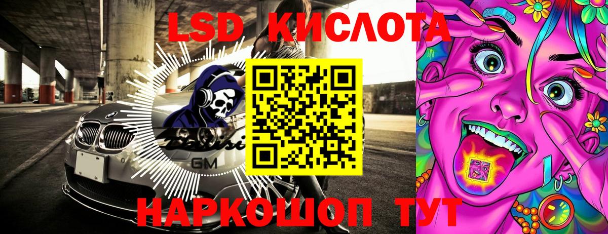 Ачинск  Марки N-bome 1,8мг  Вход с VPN 