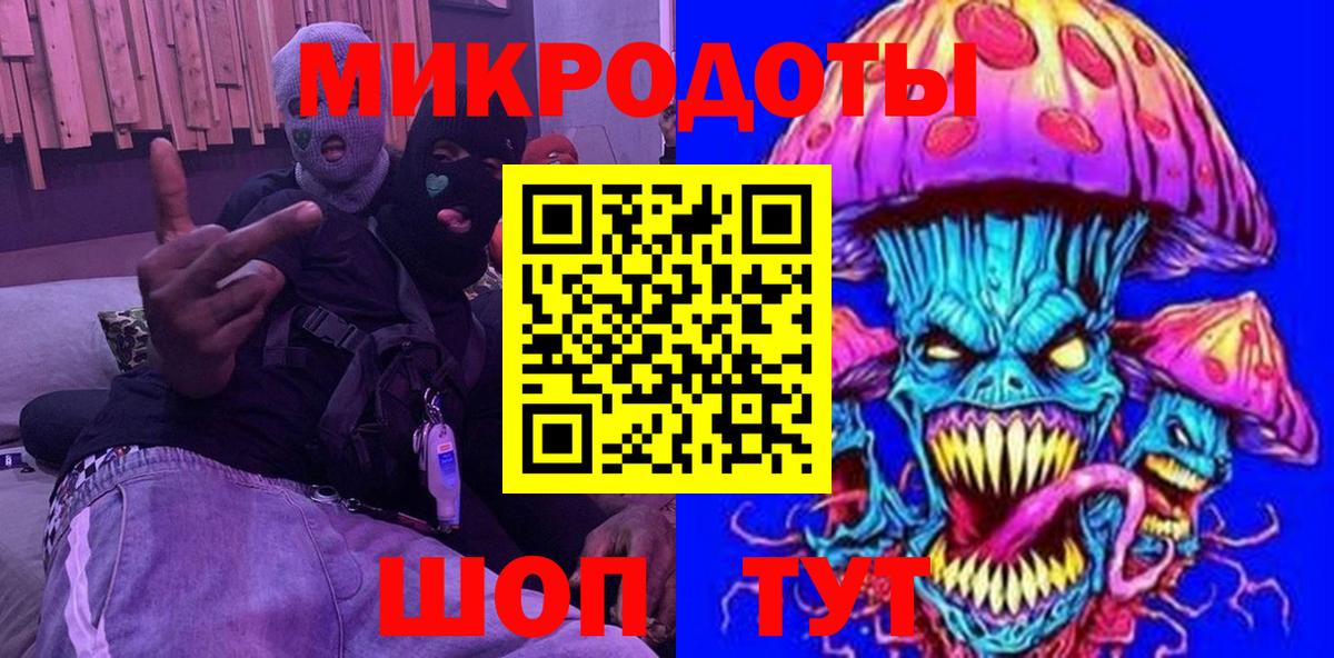 ТГК  Вход с VPN  ГАШ  Магазины продажи наркотиков  Мефедрон   Марихуана  Ачинск  Cocaine 