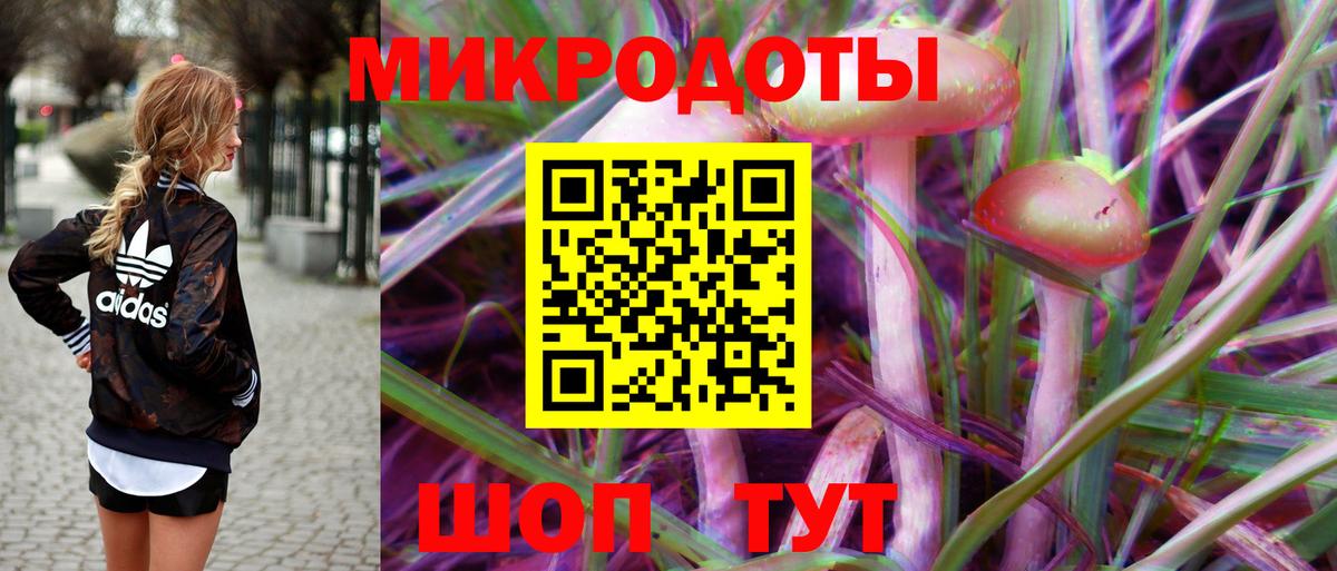 Ачинск  Псилоцибиновые грибы GOLDEN TEACHER  Галлюциногенные грибы мицелий  Вход с VPN 