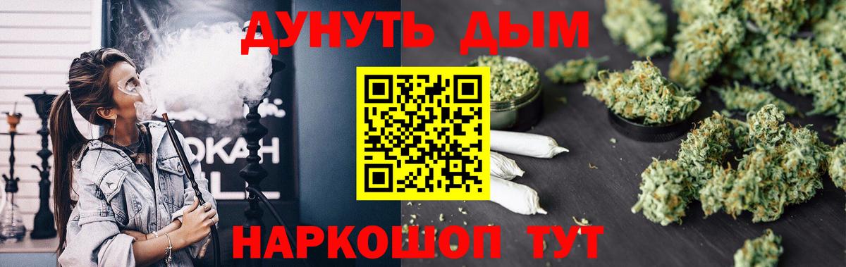 Шишки марихуана конопля Ачинск